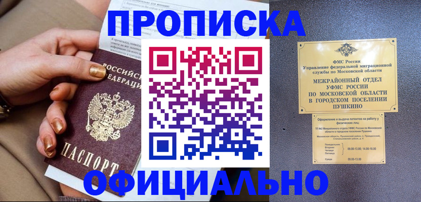 регистрация для дет. сада в Кировграде
